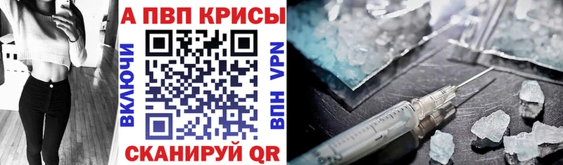 Alpha-PVP СК КРИС  Купить  Североуральск 