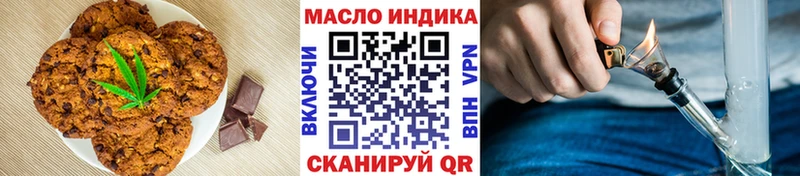 Купить  Североуральск  Печенье с ТГК марихуана 