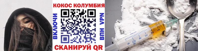 Купить где  Североуральск  Cocaine Боливия 