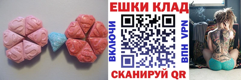 ЭКСТАЗИ 300 mg  Купить закладки  Североуральск 