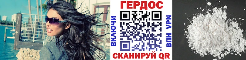 Героин Афган  Купить закладки  Североуральск 