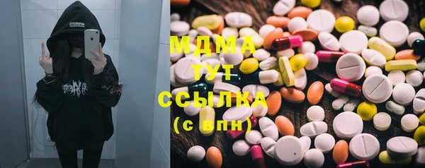 кокаин перу Беломорск