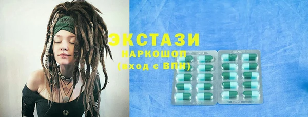 первитин Белокуриха