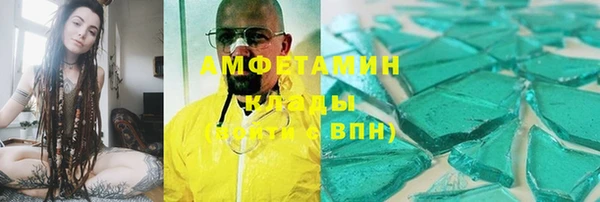 бошки Арсеньев