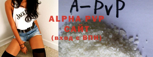 скорость mdpv Аркадак