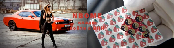 прущая мука Армянск
