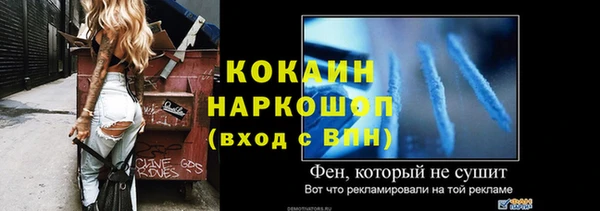 кокаин перу Беломорск