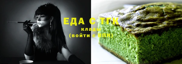 первитин Белокуриха