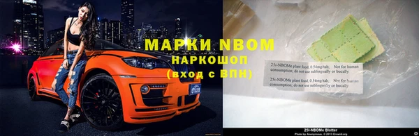 кокаин перу Белоозёрский