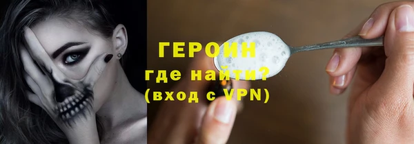 бошки Арсеньев