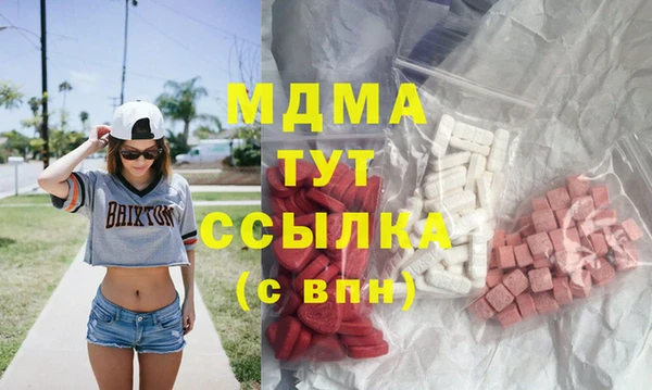 прущая мука Армянск