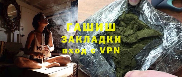 скорость mdpv Аркадак