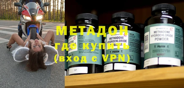 прущая мука Армянск