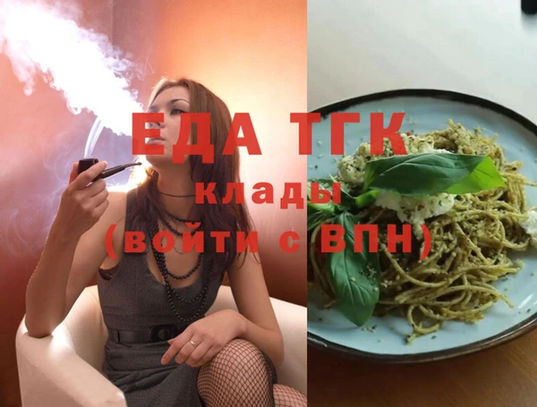 прущая мука Армянск