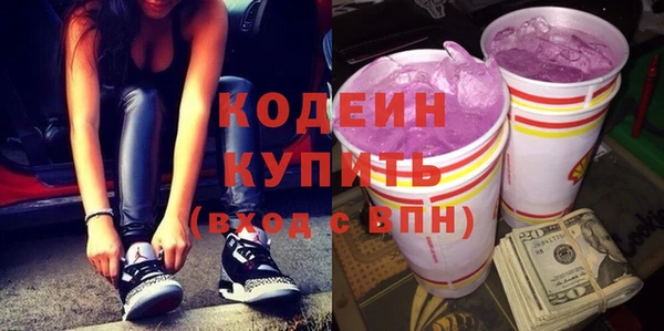 первитин Белокуриха