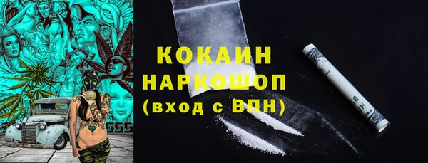 кокаин перу Белоозёрский