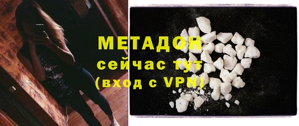 скорость mdpv Аркадак