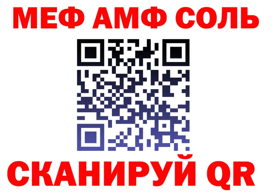 АМФ Розовый ТОР маркетплейс OMG Североуральск