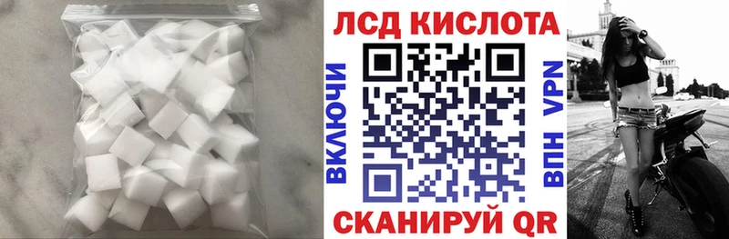 Купить где  Североуральск  LSD-25 экстази ecstasy 