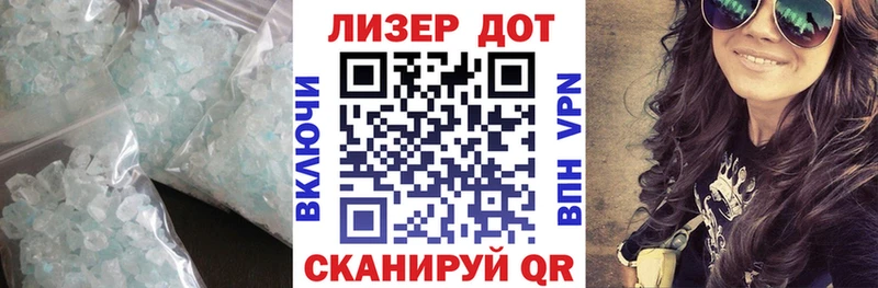 LSD-25 экстази кислота Североуральск