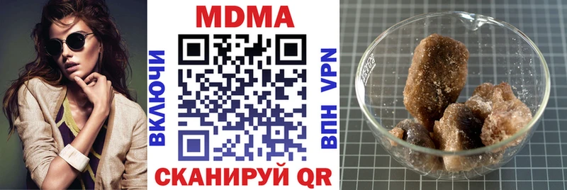 МДМА кристаллы  Купить закладки  Североуральск 