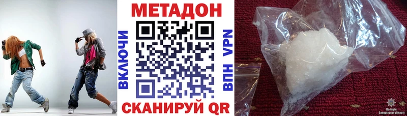 Метадон кристалл  Купить  Североуральск 