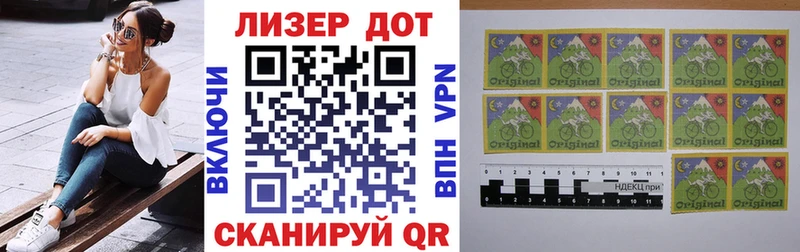 Марки NBOMe 1,8мг  Купить  Североуральск 