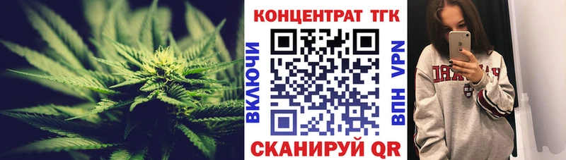Купить где  Североуральск  Дистиллят ТГК вейп с тгк 