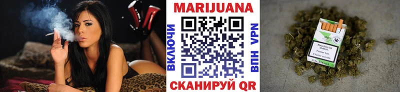 Каннабис сатива  Купить  Североуральск 